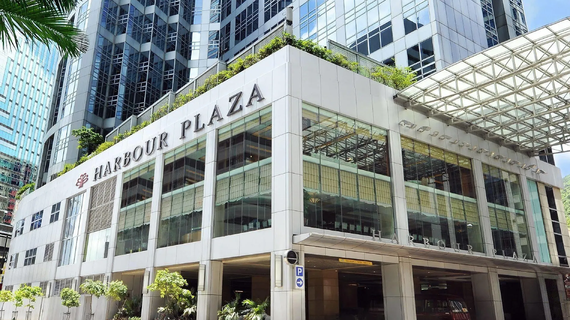 Hotel Harbour Plaza North Point Hong Kong
