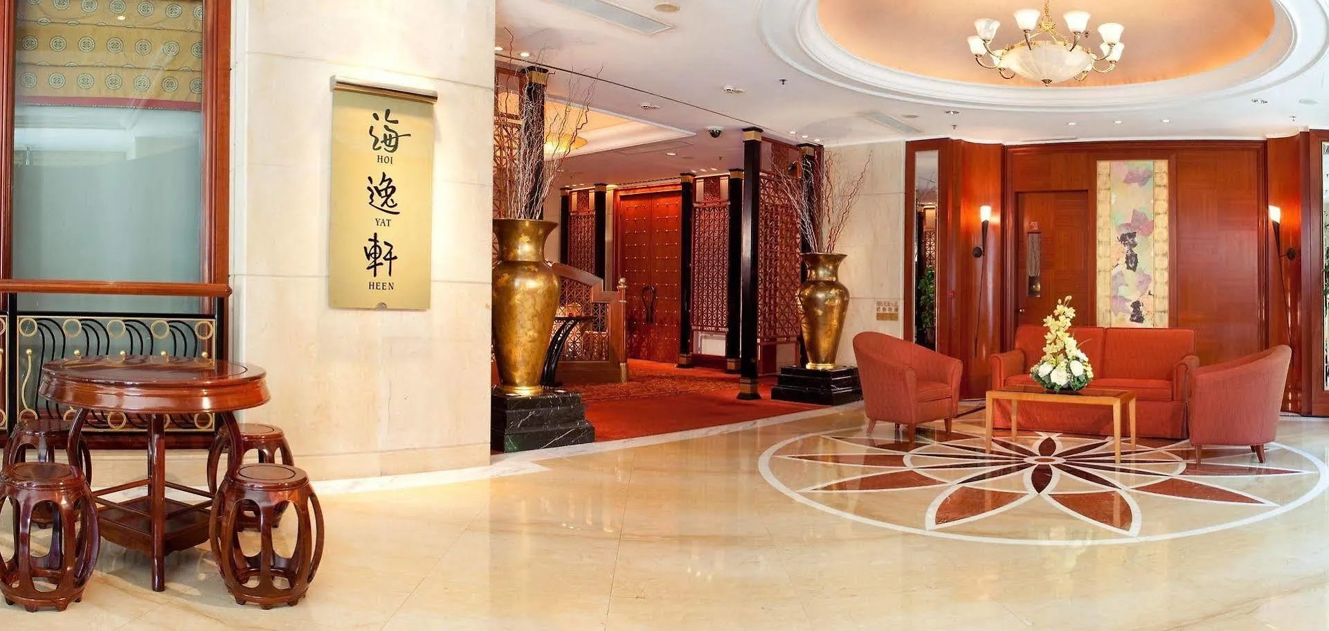 Hotel Harbour Plaza North Point Hong Kong